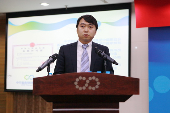 财务公司风险总监韩巍做经验交流发言